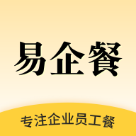 团餐配送易企餐app手机版