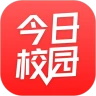 今日校园app最新版9.9.6安卓版