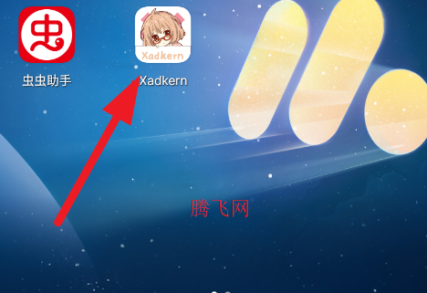 Xadkern模块app手机版