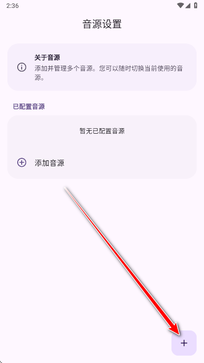 Cyrene Music最新版