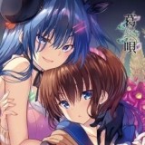 葛呗藤之歌汉化版 手机版v2.3.2