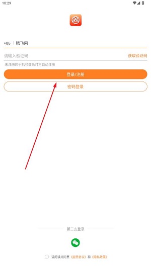 得恩法考app官方版