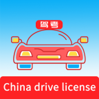 Laowai drive test中文版5.7.2最新版