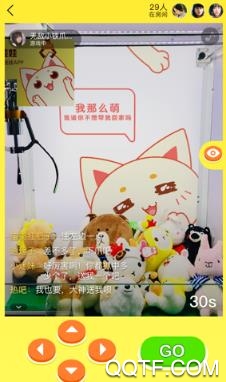 叮叮抓娃娃无限乐币破解版