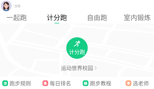 运动世界校园版 运动世界校园版