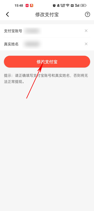 包小省app