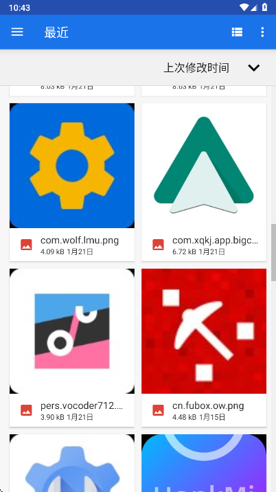 ToonArt解锁高级版