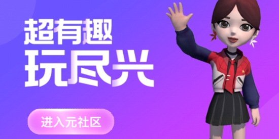 乐开元社区app官方版 乐开元社区app官方版