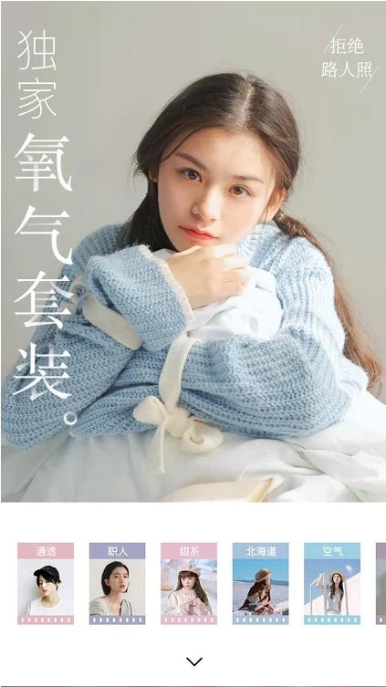 一加相机定制版