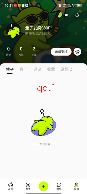 哈基米AI最新版本