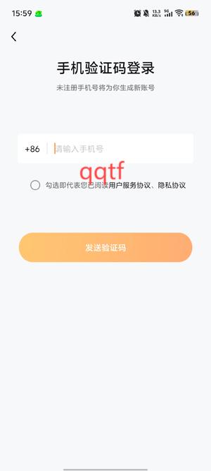 雅识口语app官方版