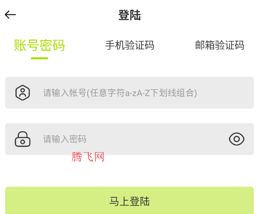 好好看影视官方版app