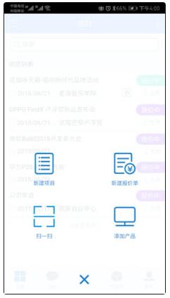 云报价app最新版 云报价app最新版