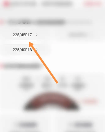 途虎养车app官方版