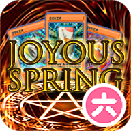 小丑牌游戏王模组最新版 安卓版v0.8.4.3-1001a