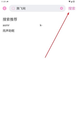 花子动漫app官方版 花子动漫app官方版