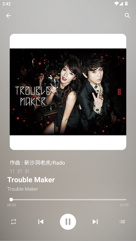 白羊音乐官方正版(白羊Music)