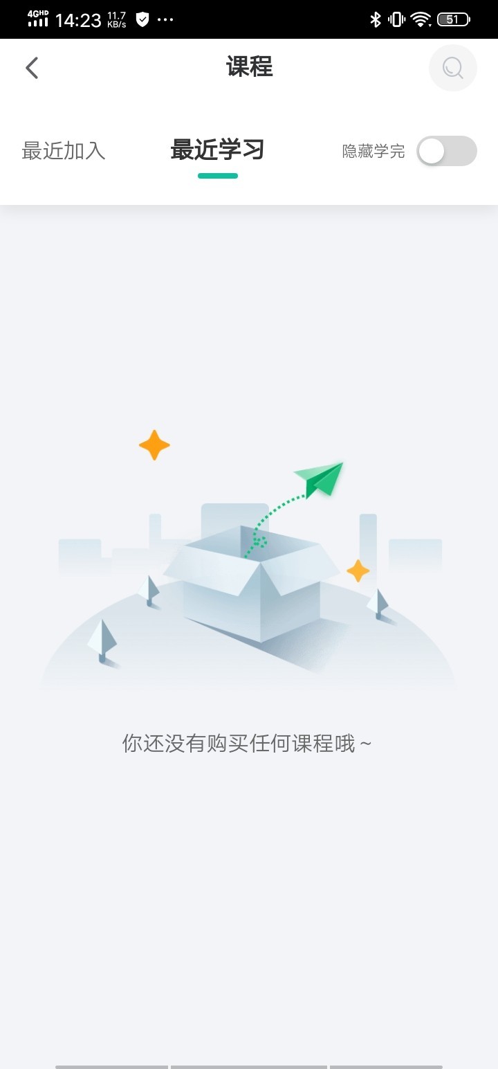 伯索客户端app安卓版