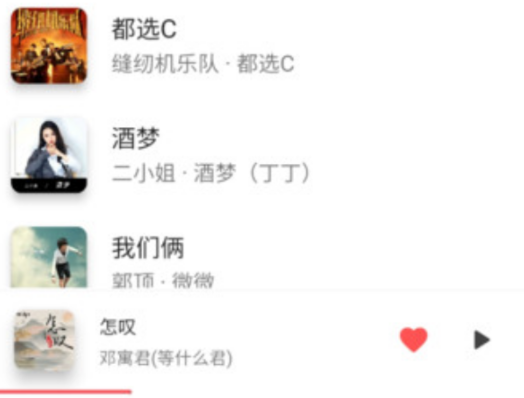 Light Player音乐播放器安卓版