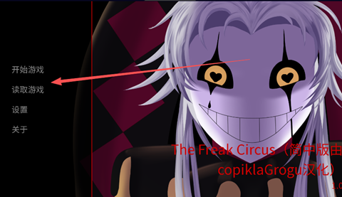 怎么玩详细教程截图1