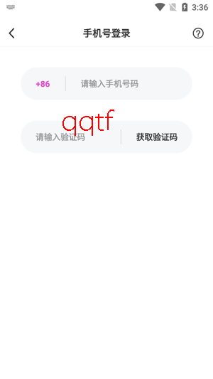 心印app最新版本