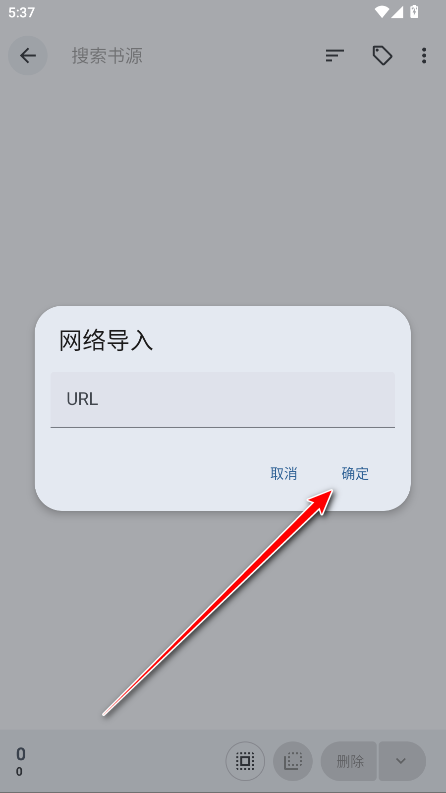 阅读MD3版官方版