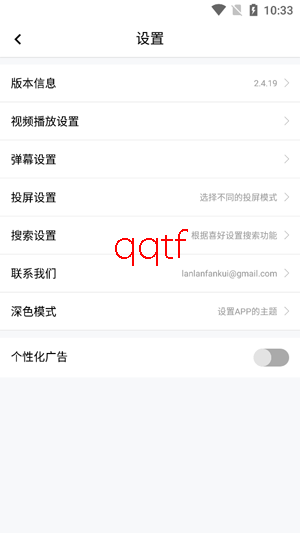懒懒视频最新版本