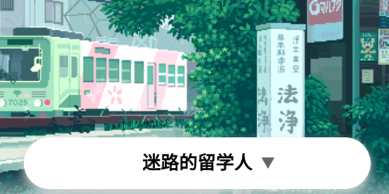 留游记app最新版