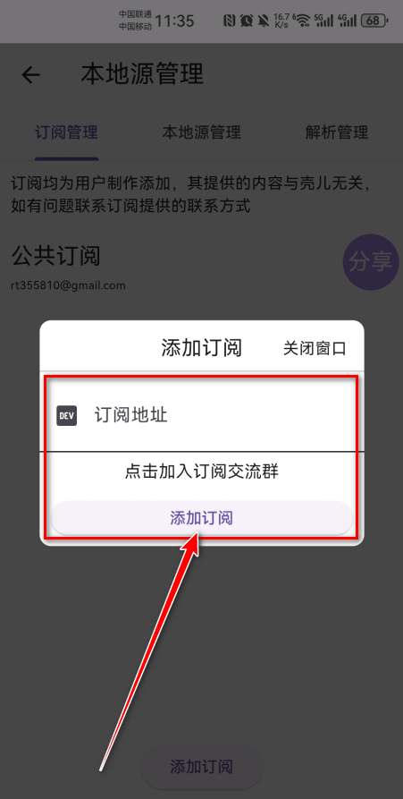壳儿追剧app免费版