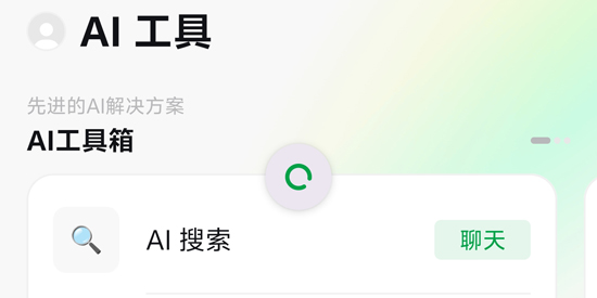 PDF AI阅读器app最新版 PDF AI阅读器app最新版