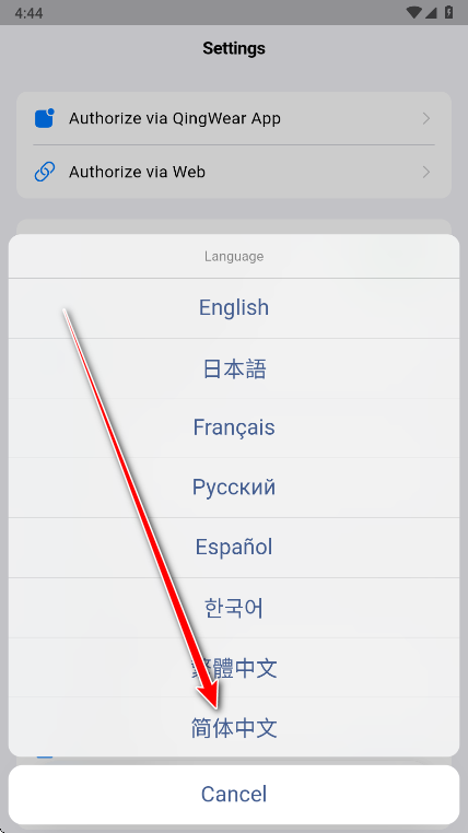 OrbitV安卓版 OrbitV安卓版