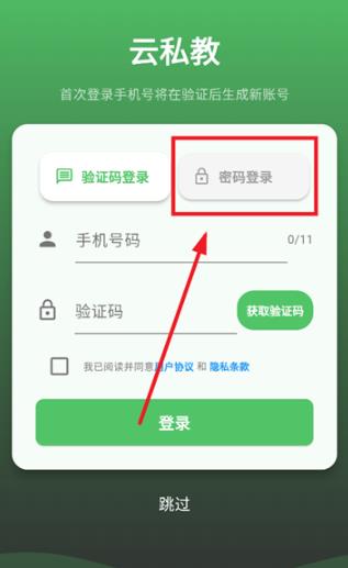AI云私教app最新版 AI云私教app最新版