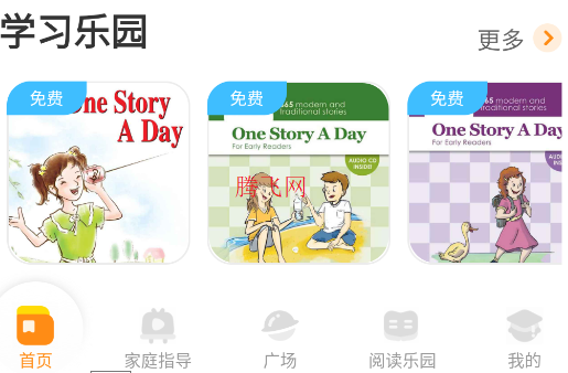 安妮花绘本阅读馆app正版