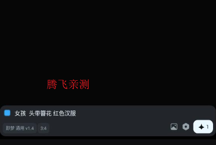 即梦AI剪映工具APP 即梦AI剪映工具APP