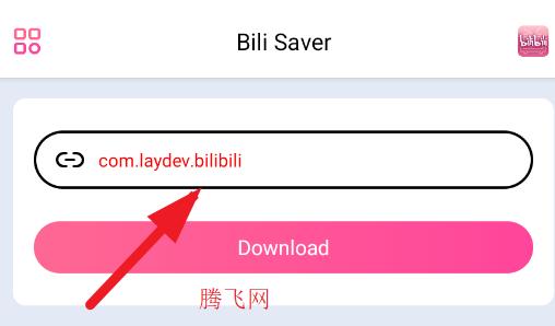 哔哩下载器app手机版