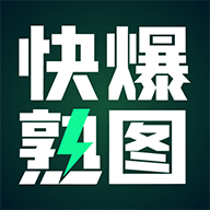 三角洲熟图工具app1.0.2安卓版