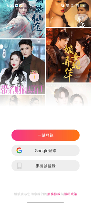 甜心短剧app官方版(甜心短劇)