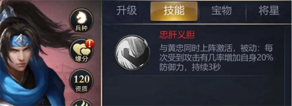 新手推荐培养什么角色2