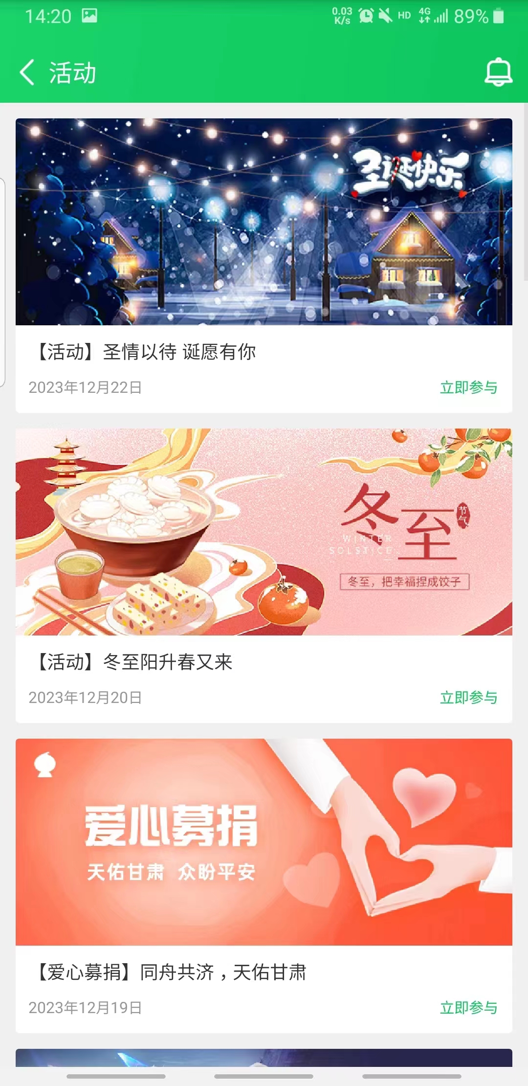 葫芦侠app官方正版