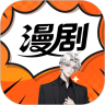 漫趣轻松刷官方版1.0.0安卓版