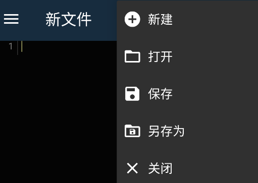 Pydroid3中文版app