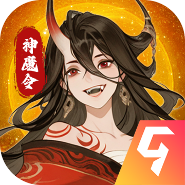 仙魔纪 安卓版v1.0.0