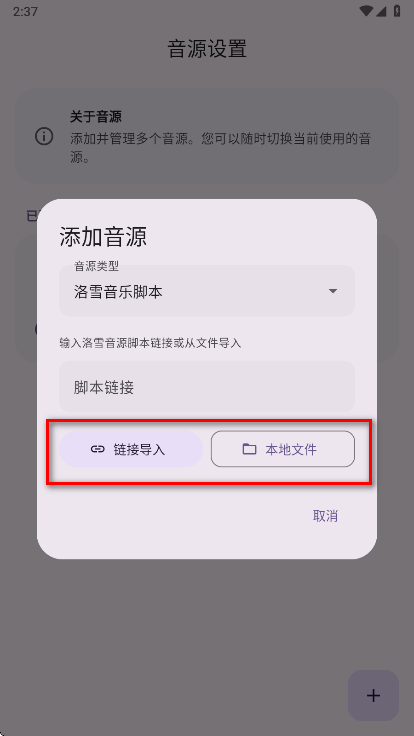 Cyrene Music最新版