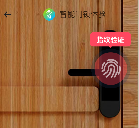 小翼管家app官方版 小翼管家app官方版