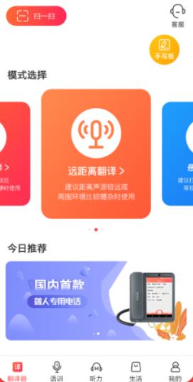 音书app最新版 音书app最新版