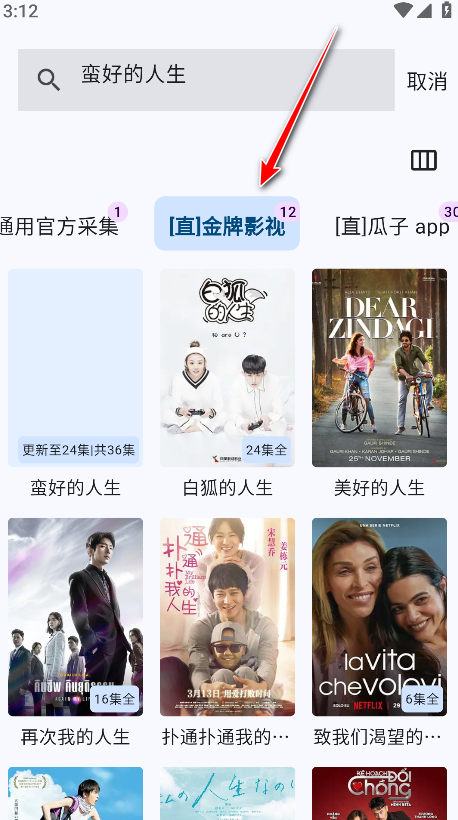 uz影视最新版本 uz影视最新版本