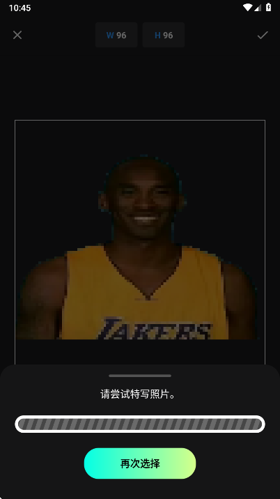 ToonArt解锁高级版