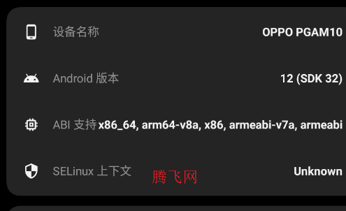Xadkern模块app手机版