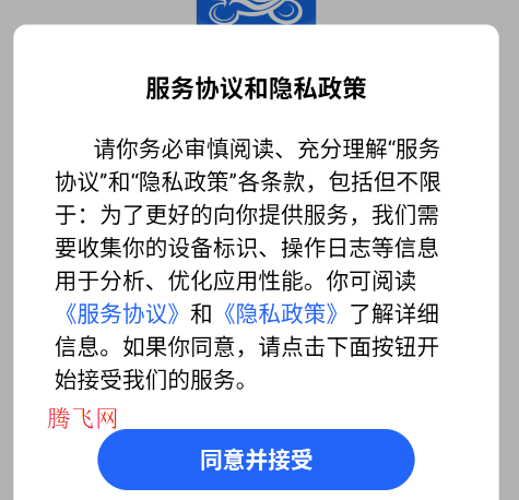 摩托车驾照驾考通官方版app