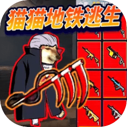 修勾忍者逃生免广告版 手机版v1.0